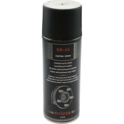 Мастило автомобільне SHAFER мідне високотемпературне 450мл (SD45) Вінниця - фото 1