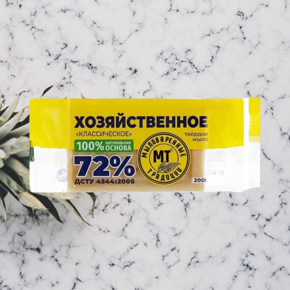 Господарське мило Миловарні традиції 72%, 200г Виноградов - изображение 1