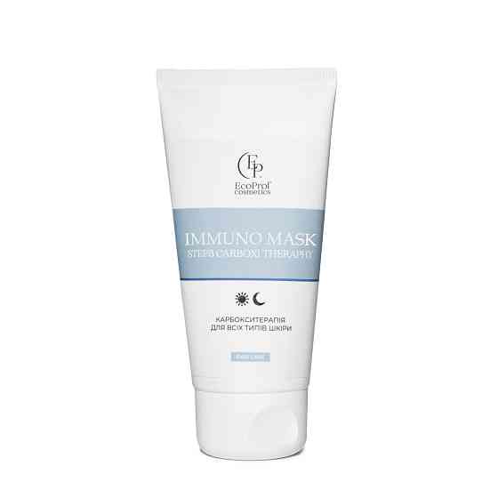 Маска с пробиотиками Immuno Mask Eco.prof.cosmetics 50 мл Киев