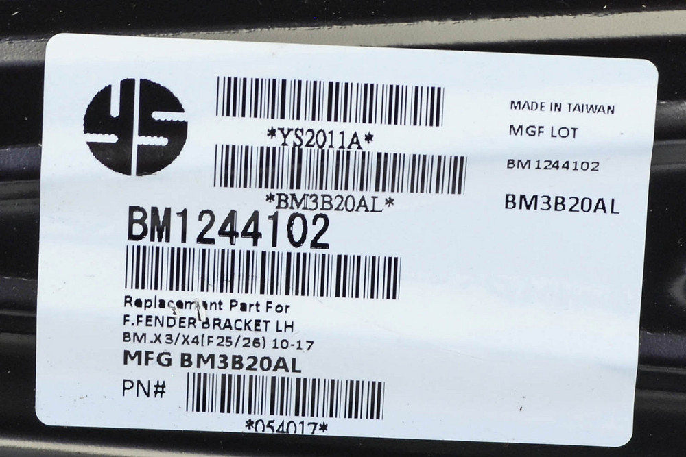 Кронштейн передний БМВ X3 F25 (2010-2017) дорест, рестайлинг левый Тайвань крыла Мукачево - изображение 2