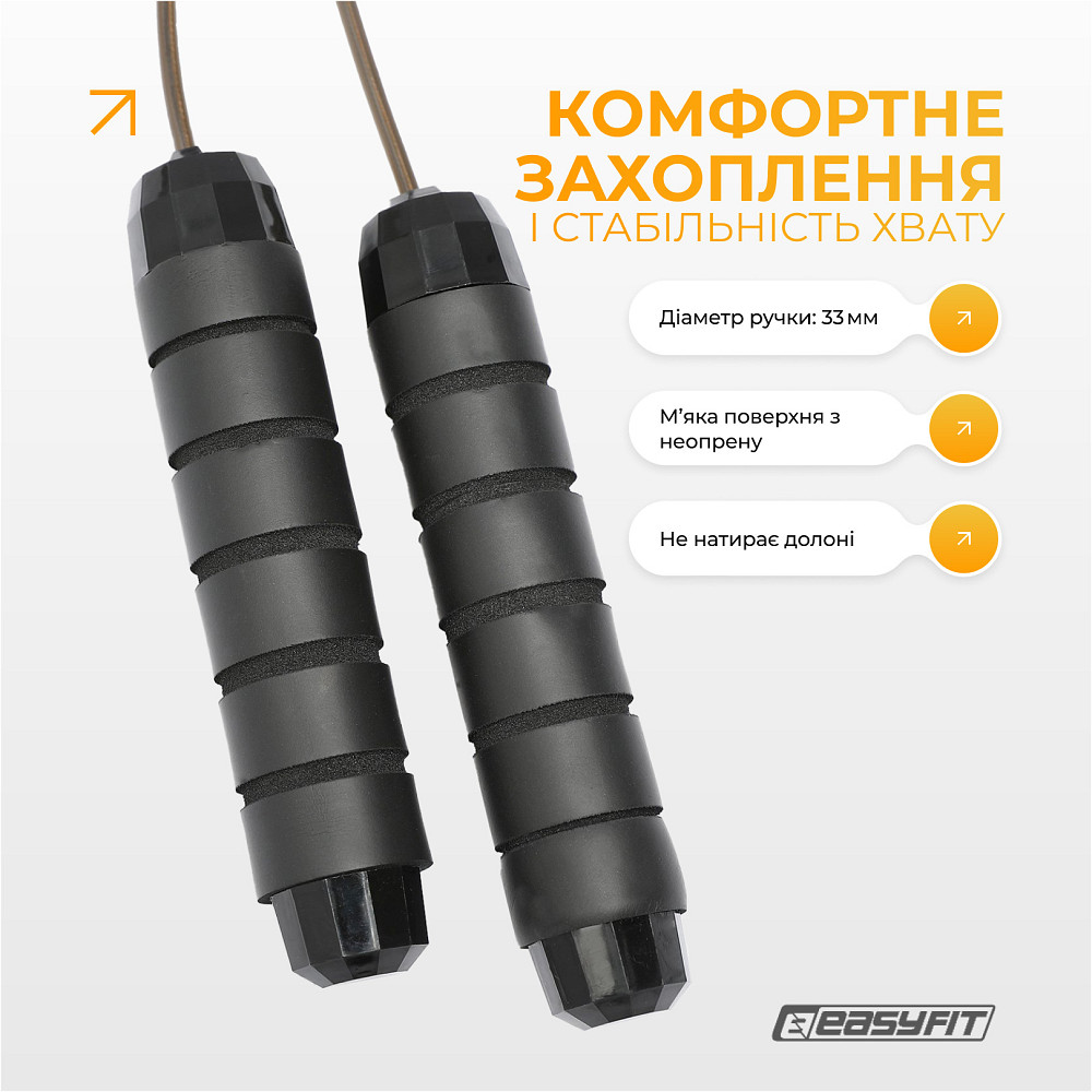 Скакалка з обважнювачем EasyFit Коломия - фото 7