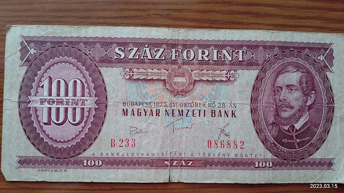 Венгрия / Hungary 100 форинтів 1975г Полтава - фото 1