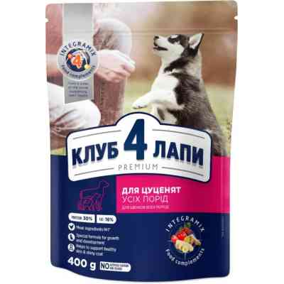 Сухой корм для собак Club 4 Paws Премиум. Для щенков с высоким содержанием курицы 400 г (4820083909443) Винница