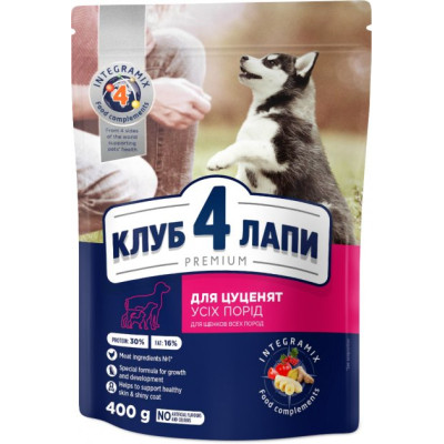 Сухой корм для собак Club 4 Paws Премиум. Для щенков с высоким содержанием курицы 400 г (4820083909443) Винница - изображение 1