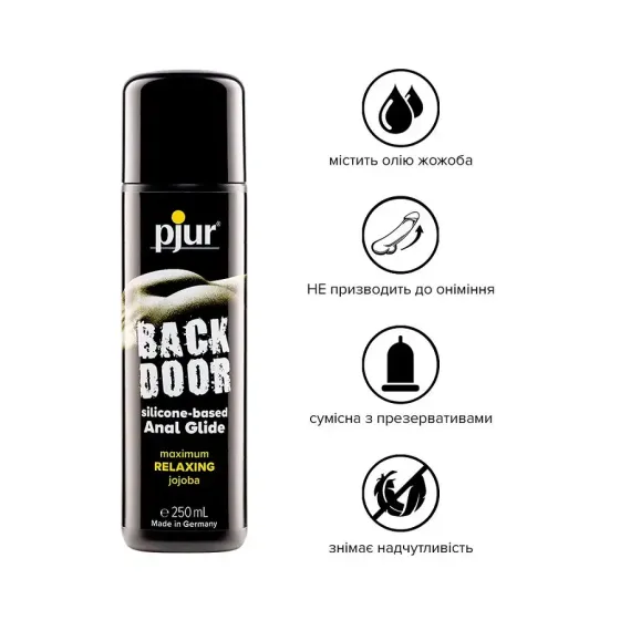 Анальна змазка pjur backdoor anal Relaxing jojoba silicone 250 мл на силіконовій основі з олією жожо Львів