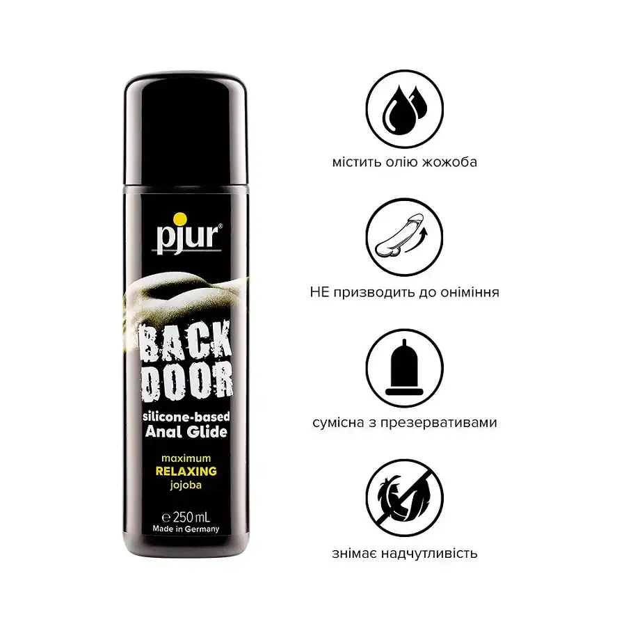 Анальна змазка pjur backdoor anal Relaxing jojoba silicone 250 мл на силіконовій основі з олією жожо Львів - фото 2
