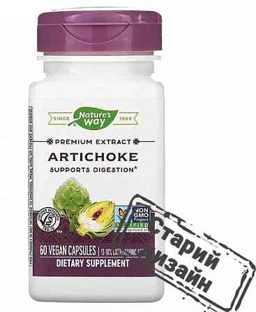 Артишок Nature's Way Artichoke Supports Digestion 60 капсул Киев