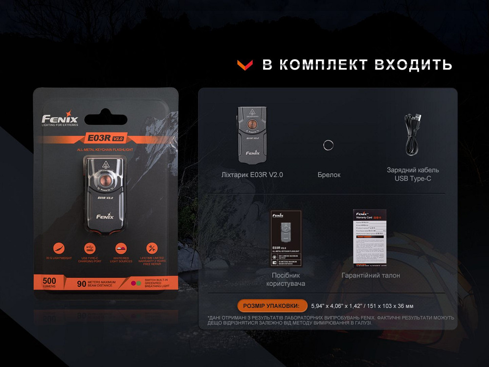 Ліхтар наключний Fenix E03R V2.0, сірий Киев - изображение 20