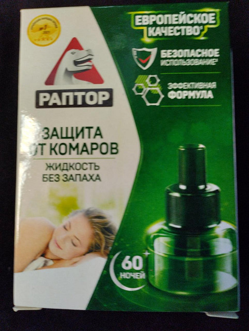 Рідина від комарів Раптор без запаху, 60 ночей, 33 мл Харків - фото 2