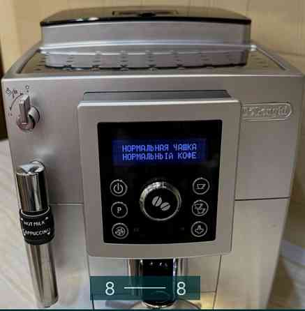 Кавомашина Delonghi ECAM Київ