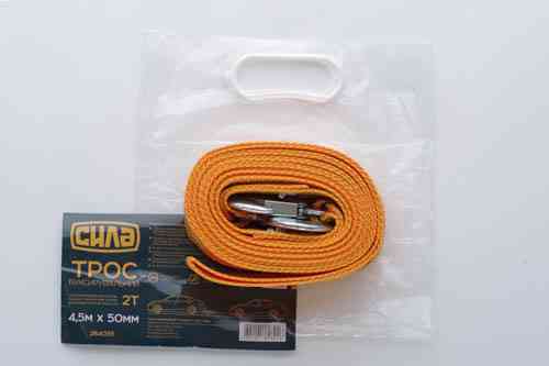 Трос буксировочный 4.5м*50мм 2т (крюк) (пакет) СИЛА Киев