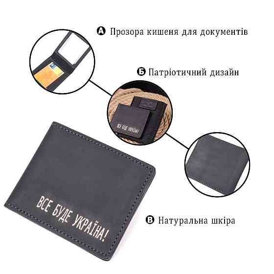 Добротная обложка из винтажной кожи для удостоверения участника боевых действий Украина GRANDE PELLE 16759 Черная Киев