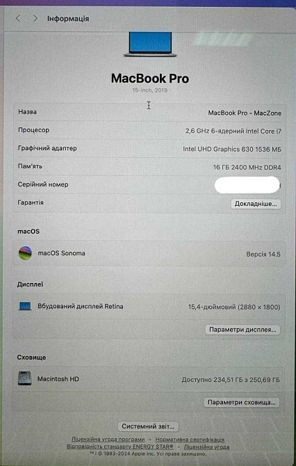 Ноутбук MacBook Pro 15 2019 , i7 16/256Gb. Харків - фото 6