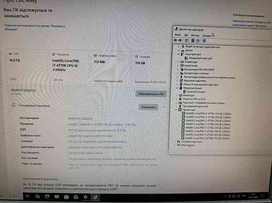 Процесор Intel Core i7-4770K 3.5GHz /5GT/s /8MB  s1150. Харьков