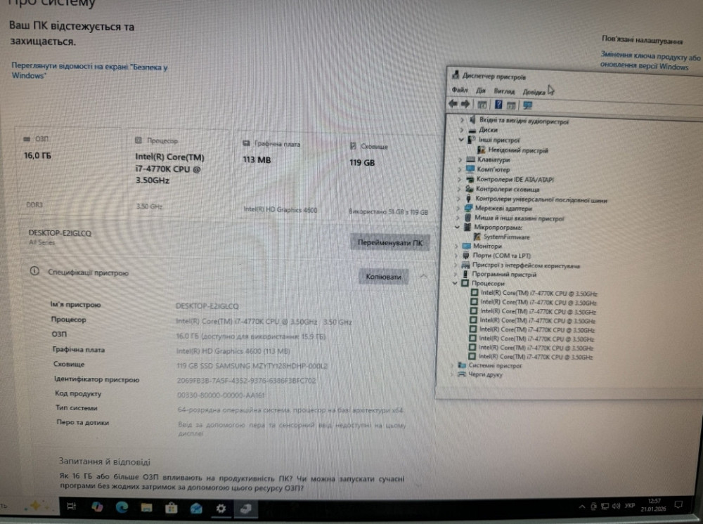 Процесор Intel Core i7-4770K 3.5GHz /5GT/s /8MB  s1150. Харьков - изображение 2