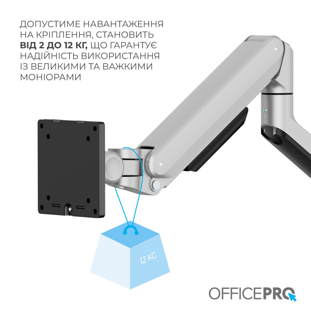 Кронштейн OfficePro MA601G 17-40" Gray (VESA100х100) ( 14014 ) Харків - фото 13