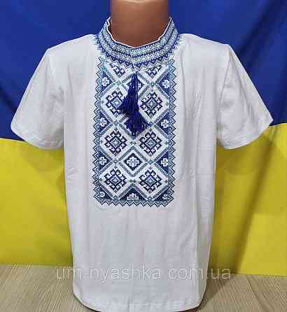 Вишиванка для хлопчиків "Зорянчик" синьо-жовта р.122-146 Кривий Ріг
