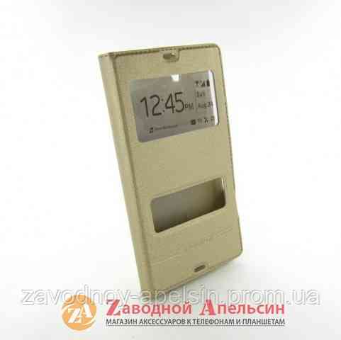 Чохол книжка Sony Xperia Z L36h Smart Case gold Одеса