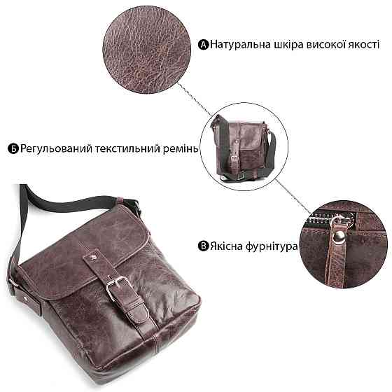 Сумка SHVIGEL 00855 з натуральної шкіри Коричнева Київ