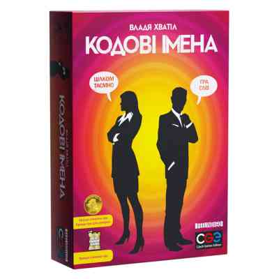Настольная игра Feelindigo Кодовые имена: игра слов (FI17021) Винница