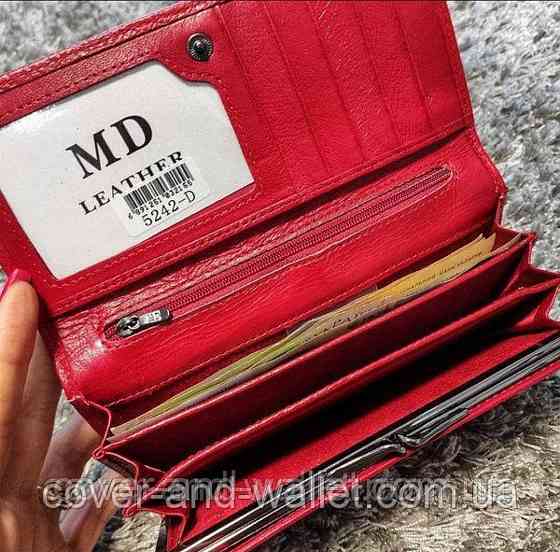 Класичний жіночий гаманець з натуральної шкіри червоного кольору MD Leather Київ