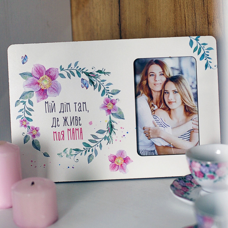 Фоторамка интерьерная для фото 10х15 см Дім там де мама Винница - изображение 1