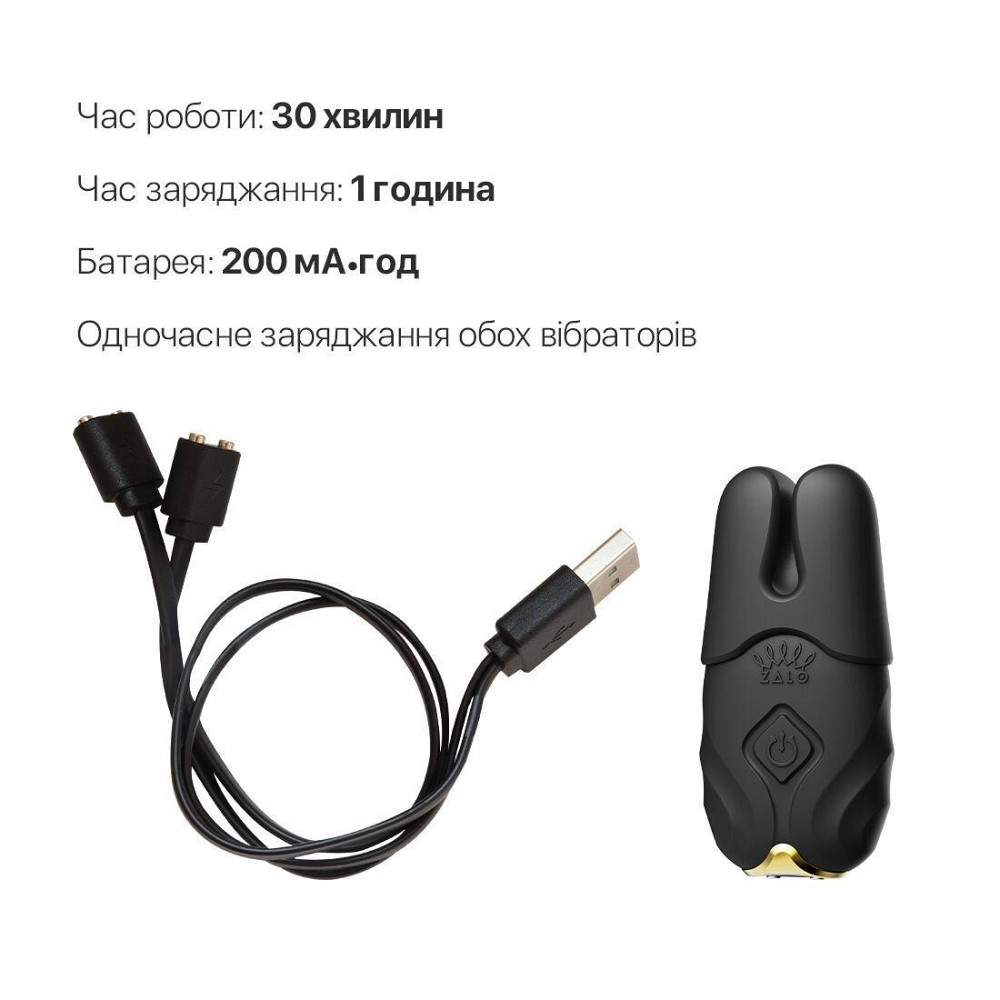 Смарт-вибратор для груди Zalo - Nave Obsidian Black, пульт ДУ, работа через приложение Sex Aura Киев - изображение 6