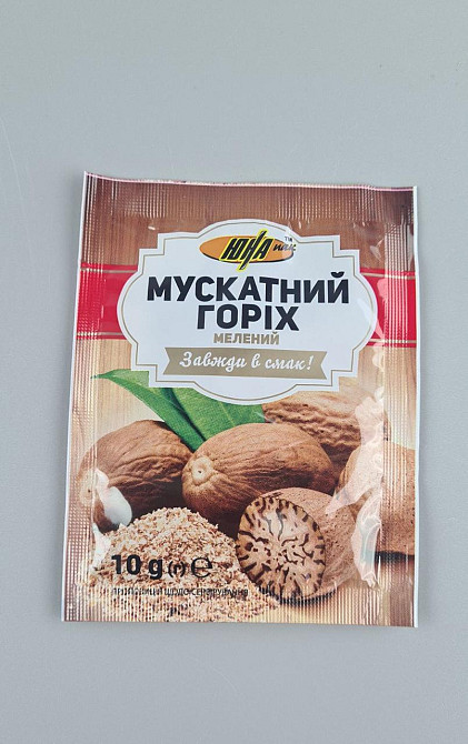 Мускатний Горіх (1 шт.) Харків - фото 1