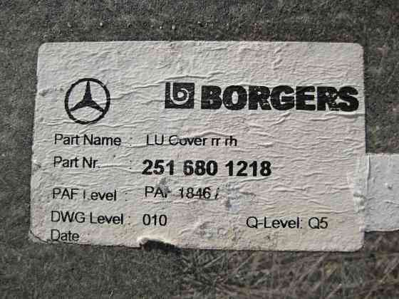 Mercedes-Benz  A2516801218 Кришка днища підлоги переднього правого пасажира R-Class W251 Одеса