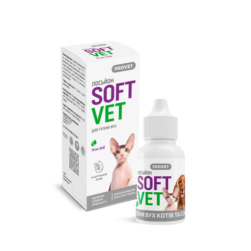 Лосьйон Provet SOFTVET для гігієни вух котів і собак 15 мл Київ - фото 3