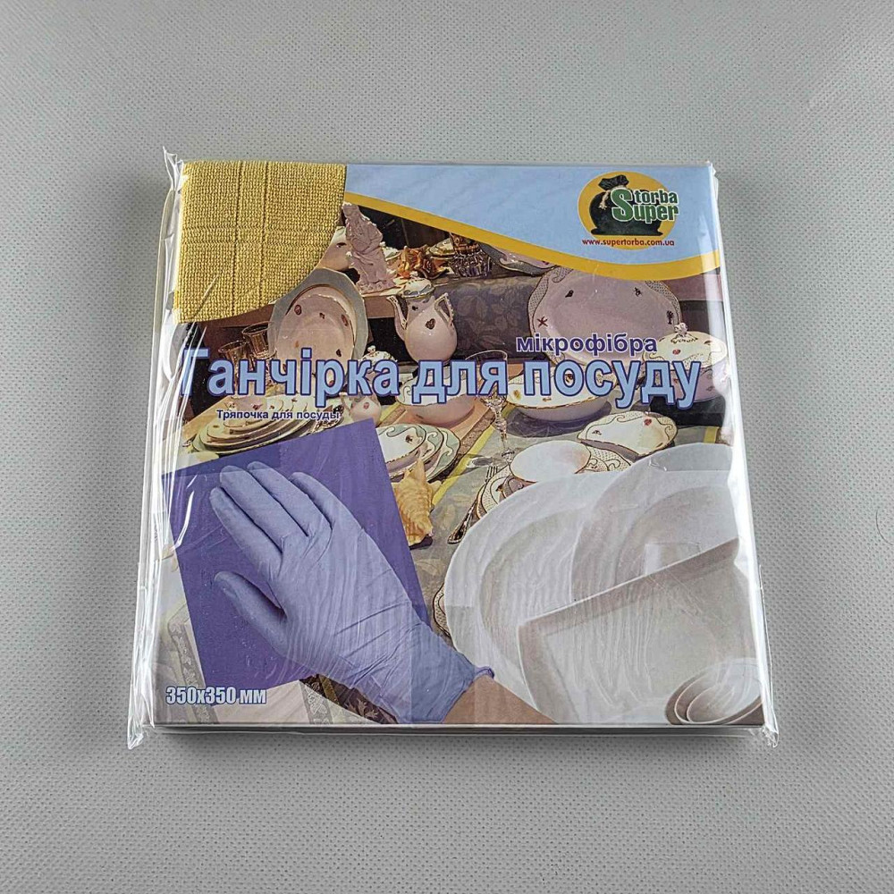 Серветка мікрофібра для посуду Супер Торба Харків - фото 3