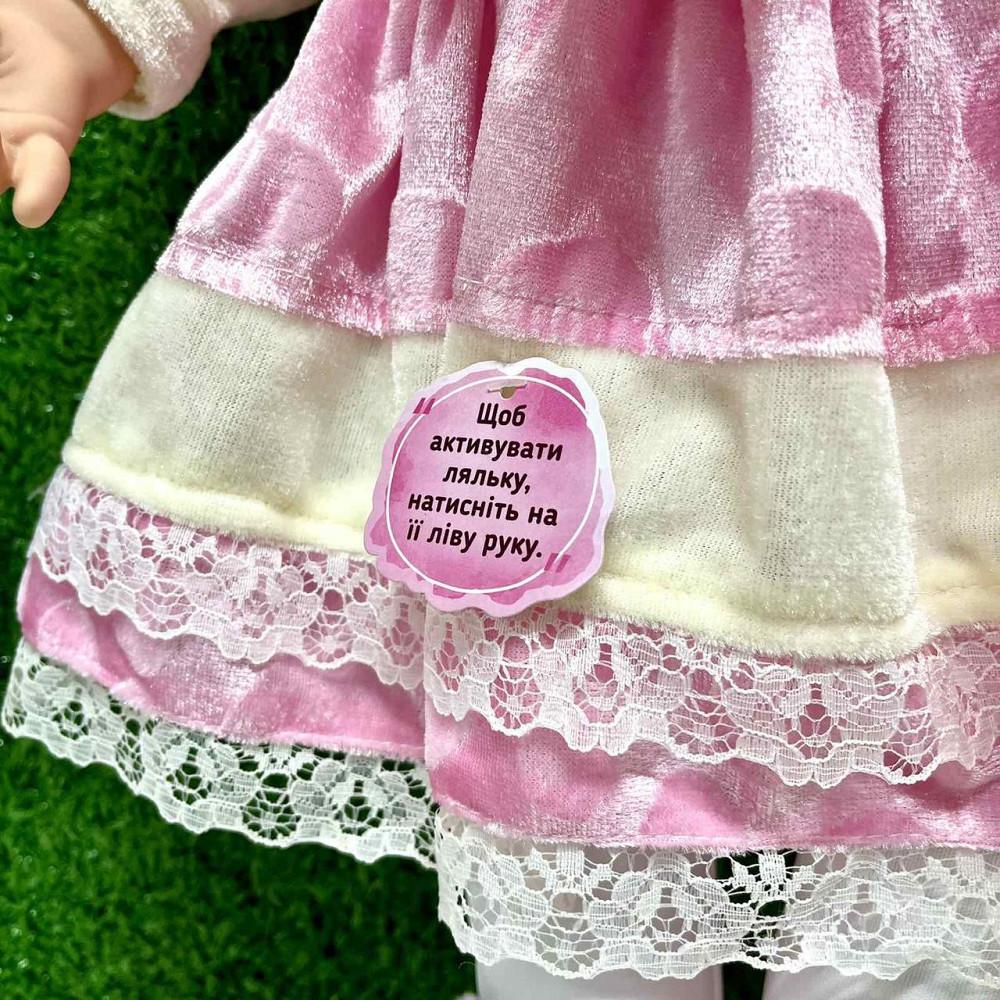 Лялька м'яконабивна Соломія зі звуковими ефектами 35 віршів рус 56см Вид 2 (M 5748 I UA) Чернигов - изображение 8