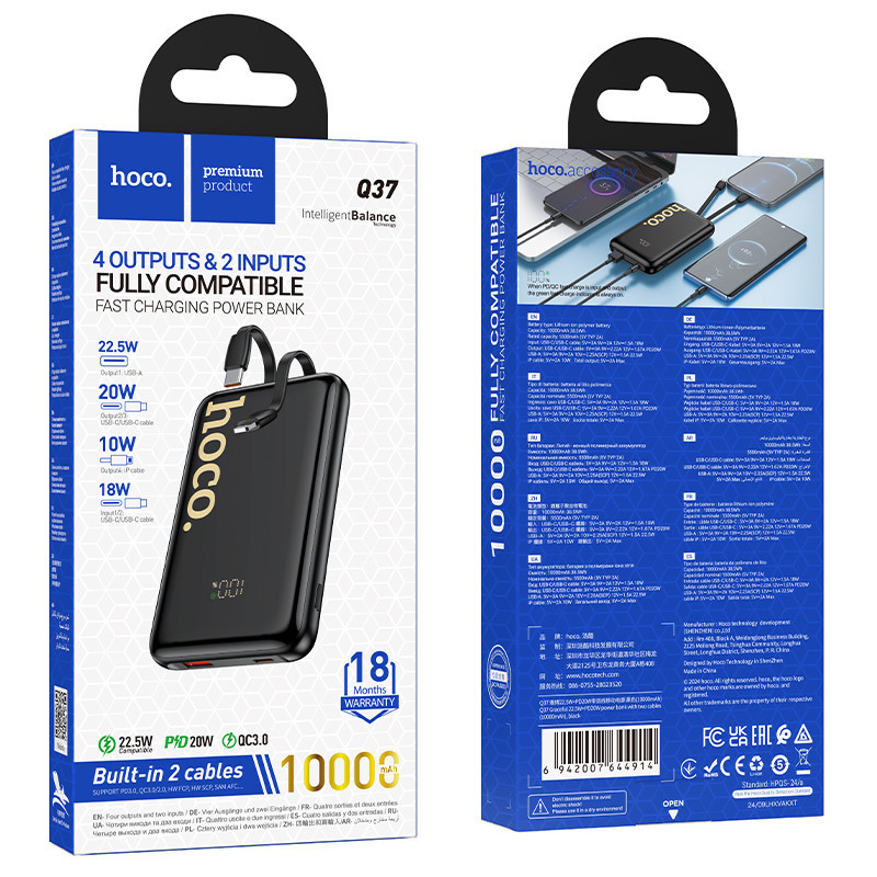 Павербанк 10000 mAh HOCO Q37 Graceful 22.5W+PD20W быстрая зарядка 2 кабеля черный power bank повербанк Одесса - изображение 11