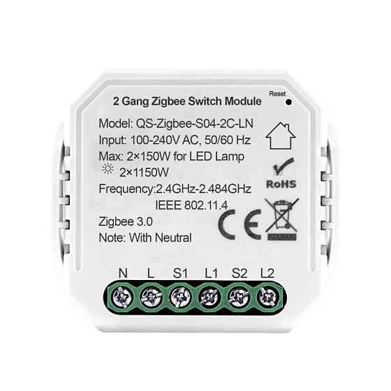 Розумне реле на 2 канали Akubela QS-Zigbee-S04-2C-LN (00-00002831) Киев