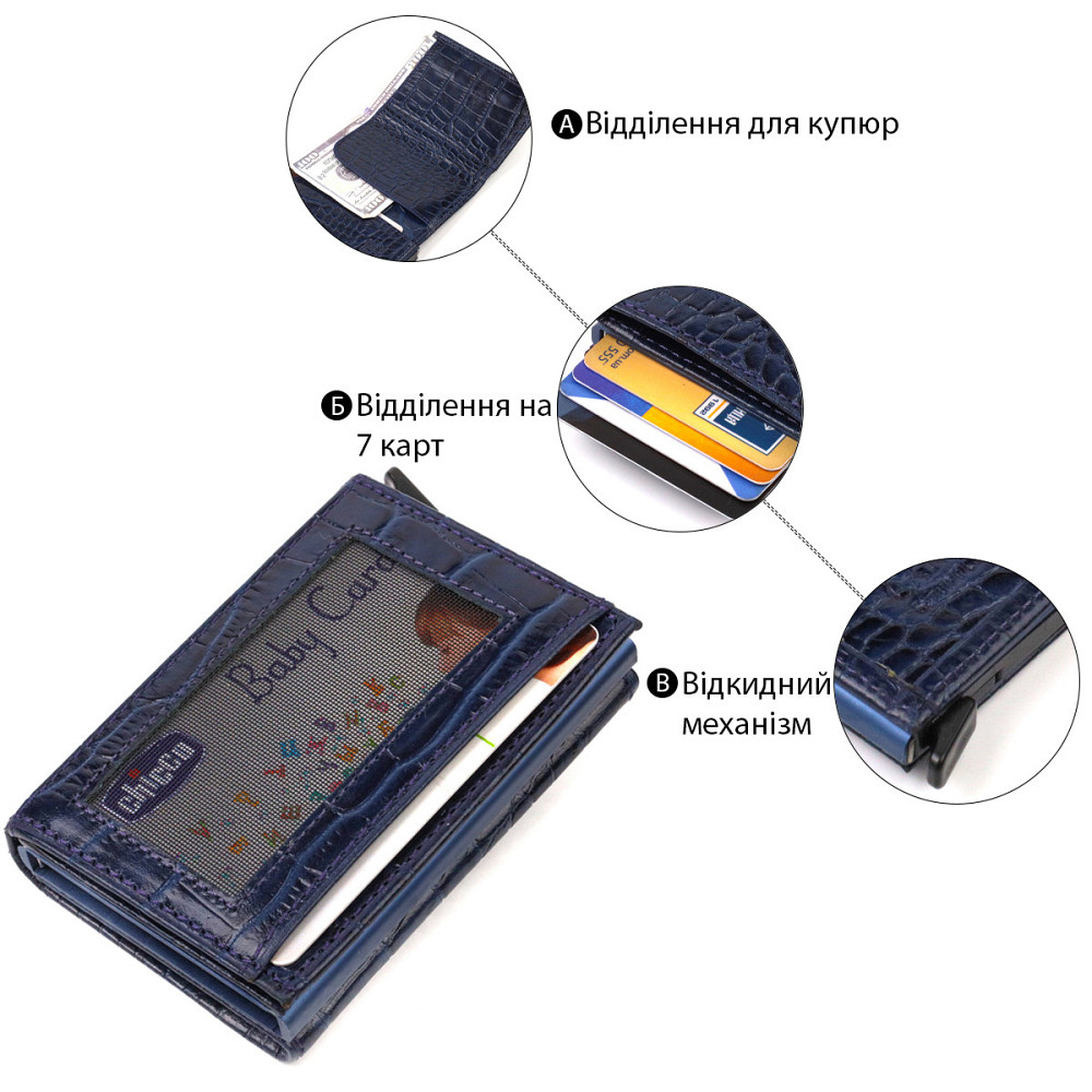 Картхолдер для чоловіків у три складання з автоматичним механізмом з натуральної шкіри з тисненням під крокодила CANPELLINI 21935 Київ - фото 4