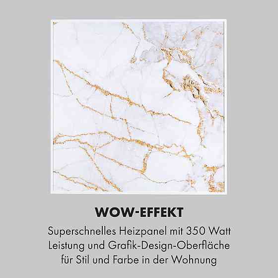 Розумний інфрачервоний нагрівач Wonderwall Air Art 60x60 см, 350 Вт, настінне встановлення, застосунок Рівне