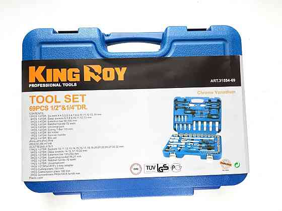 Набір інструментів 69 пр. 1/4&quot;, 1/2&quot; KingRoy 31554-69 Вінниця