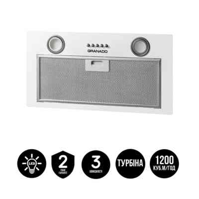 Вытяжка кухонная GRANADO Palamos 2613-1200 White (GCH526355) Винница