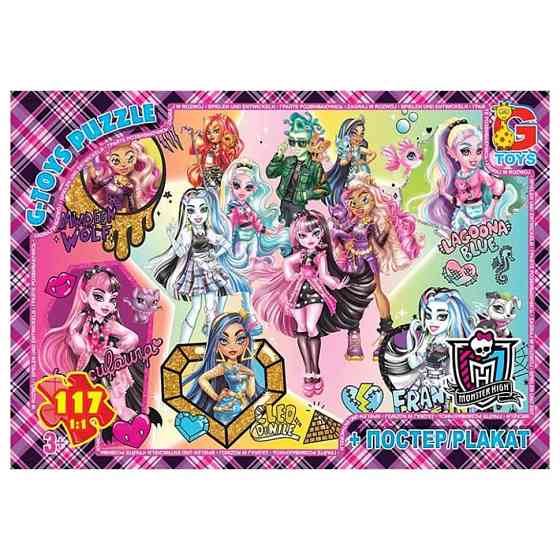 Дитячий пазл "Монстер Хай" MH013 постер, 117 елементів Вінниця