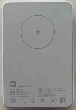 Xiaomi MagSafe Power Bank 5000mAh Magnetic Original. Харків