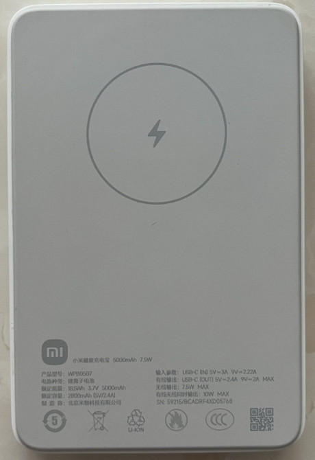 Xiaomi MagSafe Power Bank 5000mAh Magnetic Original. Харьков - изображение 4
