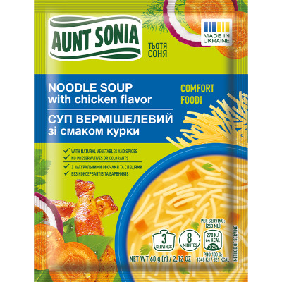 Їжа швидкого приготування Тьотя Соня Суп курячий з вермішеллю 60 г (4820015101297) Вінниця - фото 1
