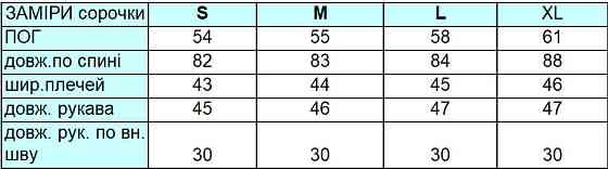 Жіноча нічна сорочка подовжена шовкова Леопард 4 M Харків