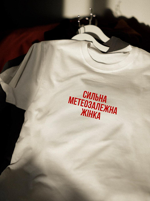 Женская белая футболка с принтом «Сильная метеозависимая женщина» S, Розовый Черновцы - изображение 1
