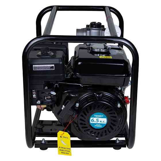 Aquatica Мотопомпа 7.5л.с. Hmax 70м Qmax 35м³/ч (4-х тактный) AQUATICA (772535) Коломия
