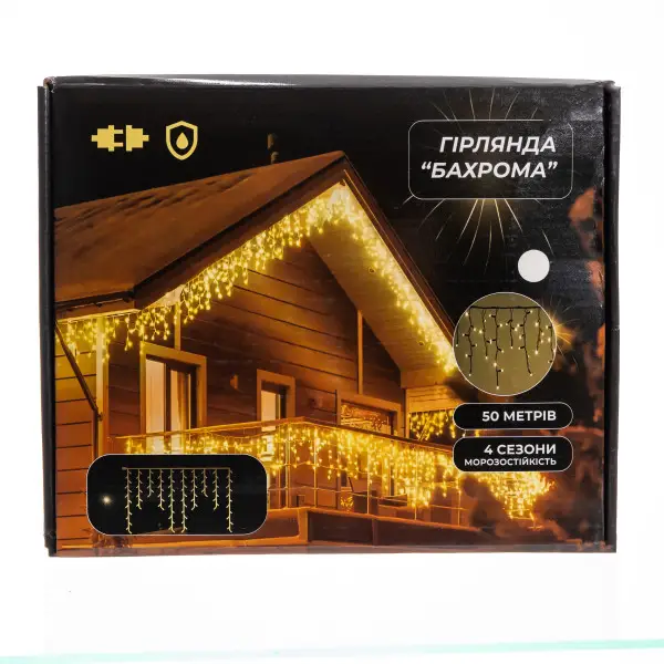 Гирлянда Бахрома 50 м, 840 LED, чорний провод, біла Київ - фото 6