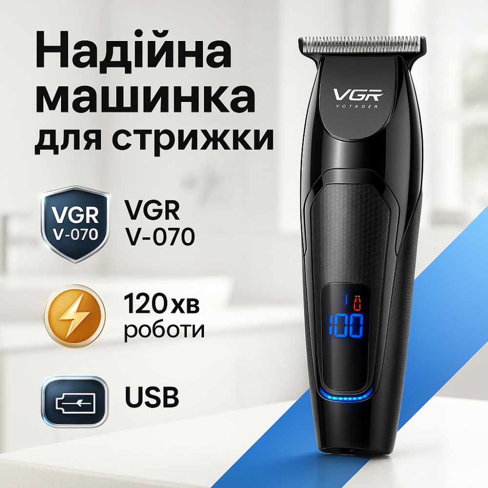 Машинка для стрижки з насадками бездротова, Машинка для стрижки волосся і гоління PT-74 Львів - фото 15