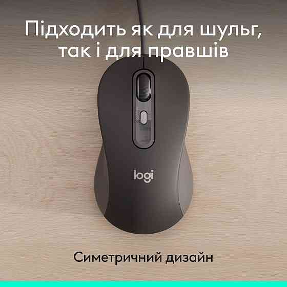 Миша Logitech Signature M520 Graphite (910-007511) ( Чорний ) Харьков
