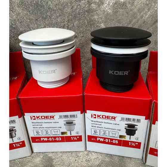 Донний клапан для умивальника Koer PW-01-03 1 1/4''     ( KR3402 ) 22619 Харків