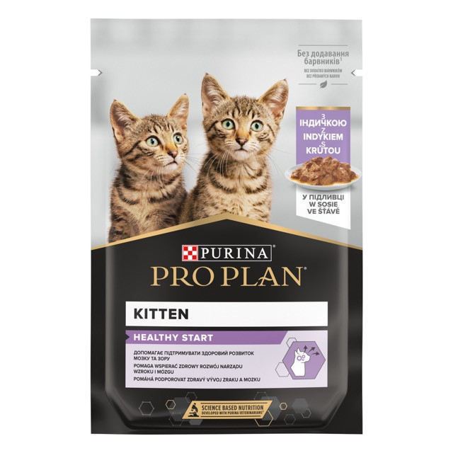 Pro Plan Veterinary Diets Junior Nutrisavour шматочки з індичкою для котят 85 г Вінниця - фото 1